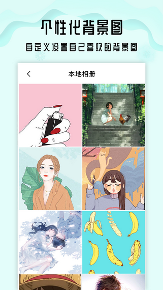 生命倒計時倒數(shù)日