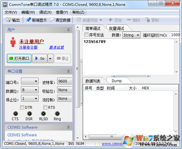 CommTone串口調試精靈