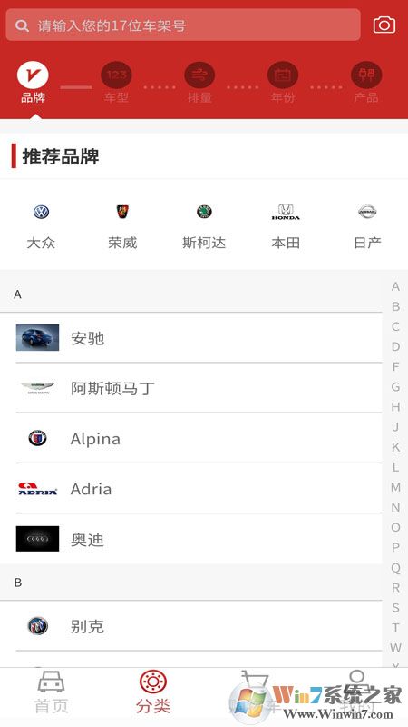 乾坤圈軸承采購平臺(tái)