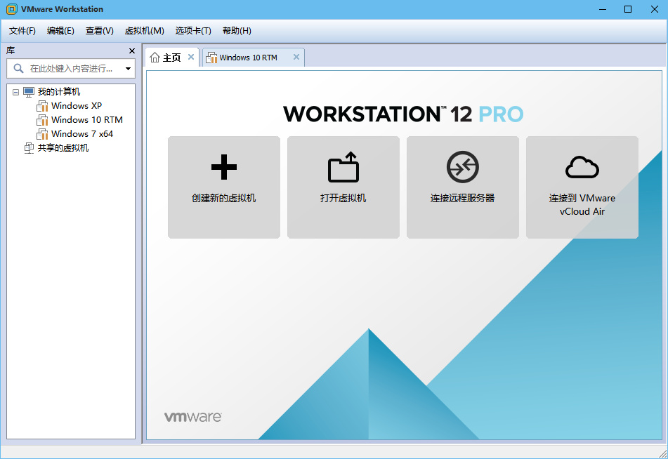 VMware Workstation12虛擬機 V12.5.9中文版