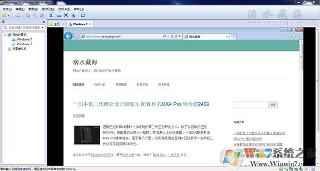 Vmware電腦虛擬機軟件 破解版