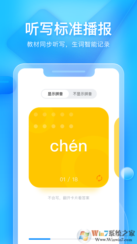 大力家長(zhǎng)教學(xué)平臺(tái)
