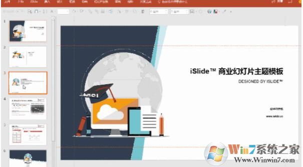 islide插件破解版 v6.2.02