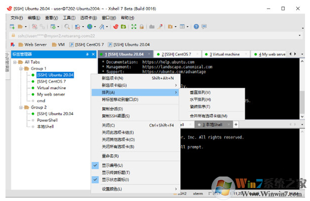 Xmanager Power Suite 7(遠(yuǎn)程會(huì)話管理軟件) V7.0.0015中文版