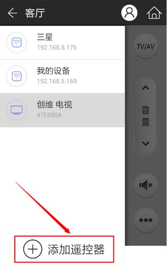 遙控精靈怎么用？遙控精靈的使用方法