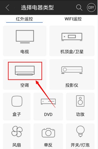遙控精靈怎么用？遙控精靈的使用方法