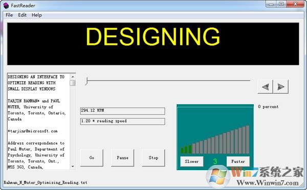 FastReader快解密碼讀取工具 V1.1中文版