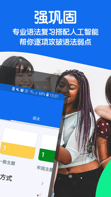 博樹學(xué)語言 