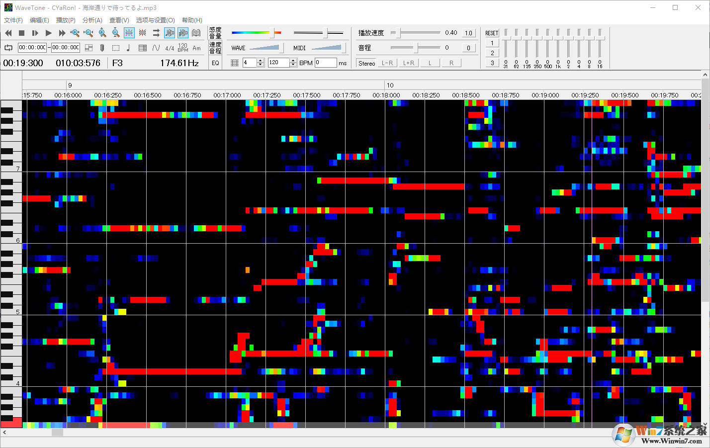 WaveTone(扒譜軟件)  v2.82免費綠色版