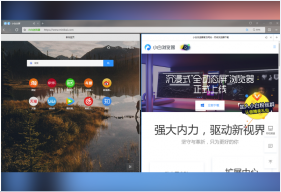 小白安全智能瀏覽器 V10.4.4924.1797官方版