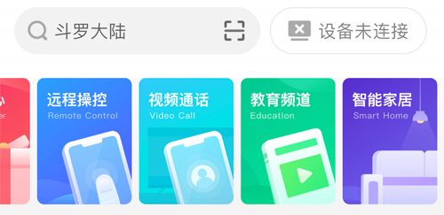 聚好看應(yīng)用app怎么視頻通話