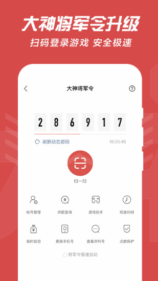 網(wǎng)易大神游戲社區(qū)