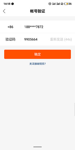 快手怎么開(kāi)直播圖片5