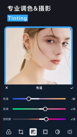 Lr圖片調(diào)色軟件