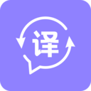 同聲翻譯語(yǔ)音翻譯軟件