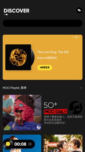 MOO音樂app3