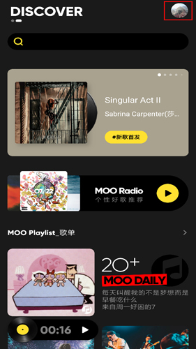 MOO音樂app2