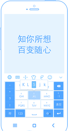 手機手心輸入法怎么開啟英文聯(lián)想