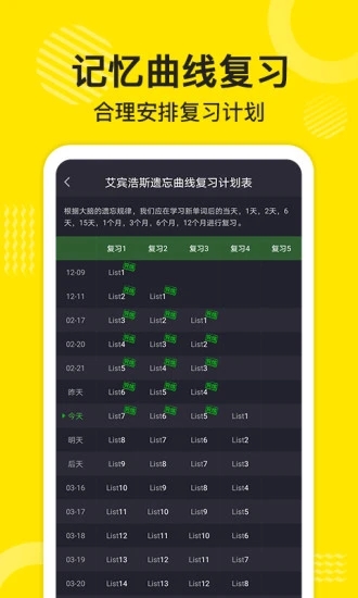 傻瓜英語學(xué)習(xí)軟件