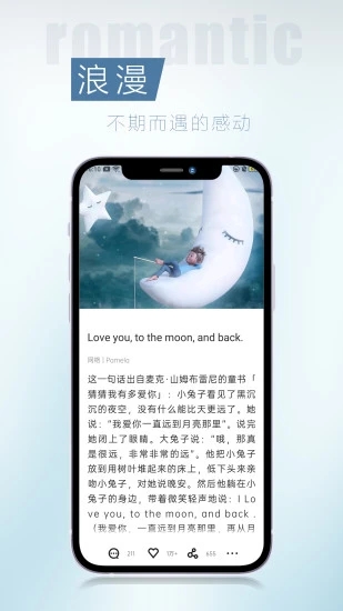簡(jiǎn)訊TIPSOON