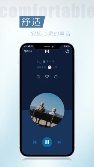 簡(jiǎn)訊TIPSOON