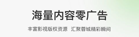 熊貓視頻最新版功能介紹
