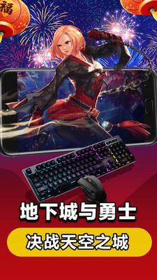 達(dá)龍?jiān)齐娔X-掌上網(wǎng)咖
