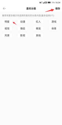 動態(tài)壁紙怎么設(shè)置