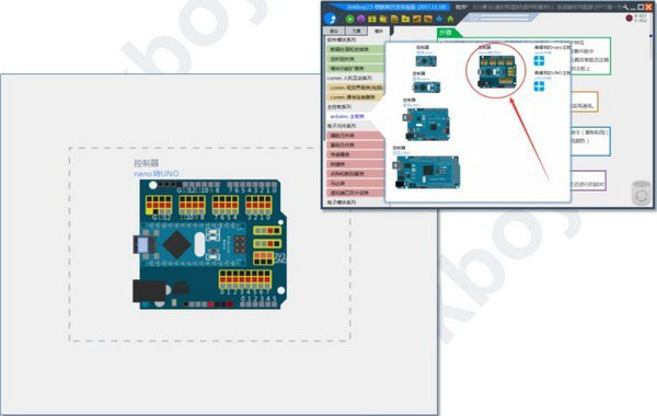 linkboy(圖形化編程工具) v4.63綠色免費(fèi)版