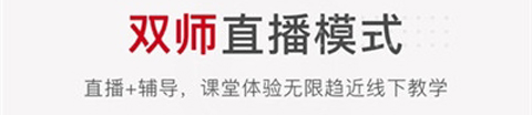 安徽基礎(chǔ)教育平臺手機版軟件特色