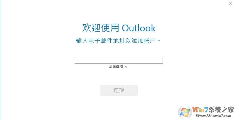 Microsoft Office Outlook(附使用方法) 綠色中文版