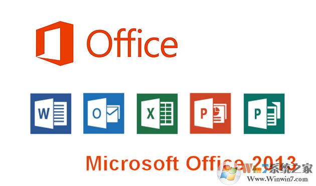 Microsoft Office 2013(附激活密鑰) 綠色免費版