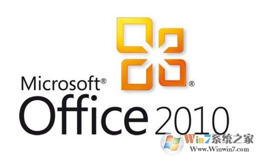 Microsoft Office 2010(附安裝教程及密鑰) 綠色免費(fèi)版