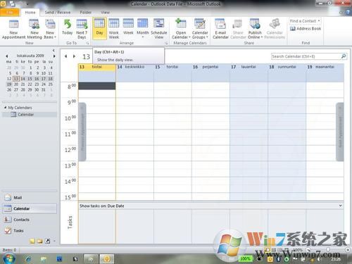 Microsoft Office 2008(附激活密鑰) 官方綠色版