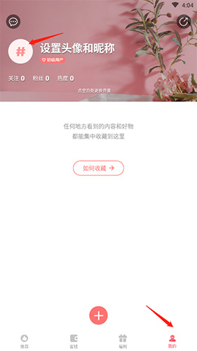 美物清單怎么注銷賬號(hào)