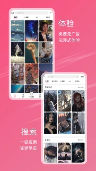 元氣桌面壁紙
