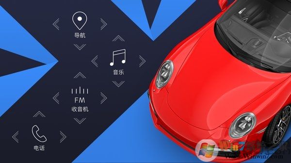 嘟嘟車機桌面APP下載