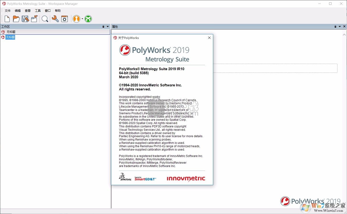 PolyWorks Metrology Suite 2019  IR1破解版(附安裝教程) 