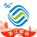 浙江移動手機(jī)營業(yè)廳