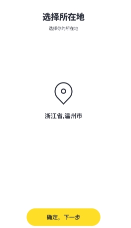貓爪怎么用軟件注冊步驟3