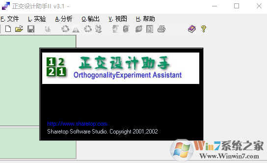 正交設(shè)計(jì)助手ii v3.1專業(yè)版