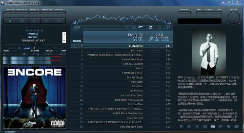 Foobar2000音頻播放器 V1.6.11漢化增強版