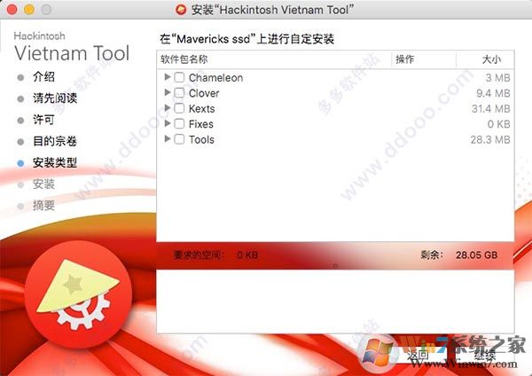 Hackintosh Vietnam Tool黑蘋果驅(qū)動(dòng)安裝工具 V1.9.7Mac電腦版