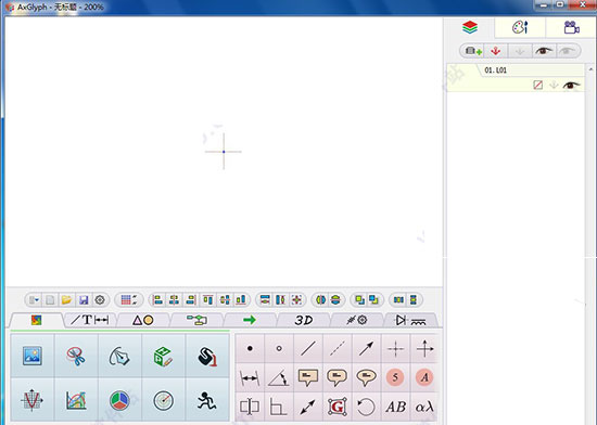 AxGlyph(矢量圖繪制軟件) v12.25 免費(fèi)安裝版