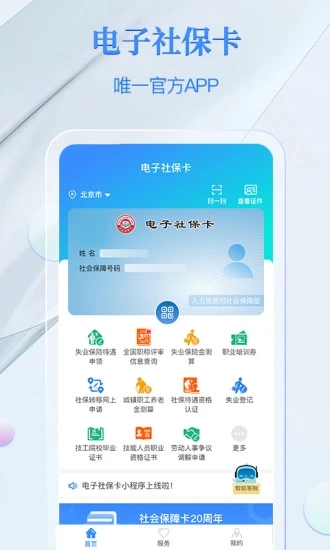 電子社?？ㄊ謾C(jī)版
