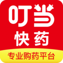 叮當(dāng)快藥(網(wǎng)上藥店)