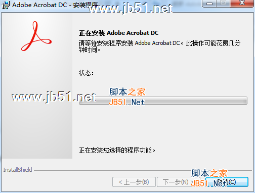 Adobe Acrobat Pro DC 2018安裝破解教程