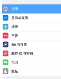 ios小圓點(diǎn)在哪設(shè)置?小編教你在ios11.2中開(kāi)啟小圓點(diǎn)的方法