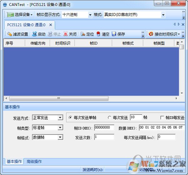 CAN-bus通用測試軟件