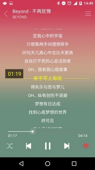 綠色音樂(lè)